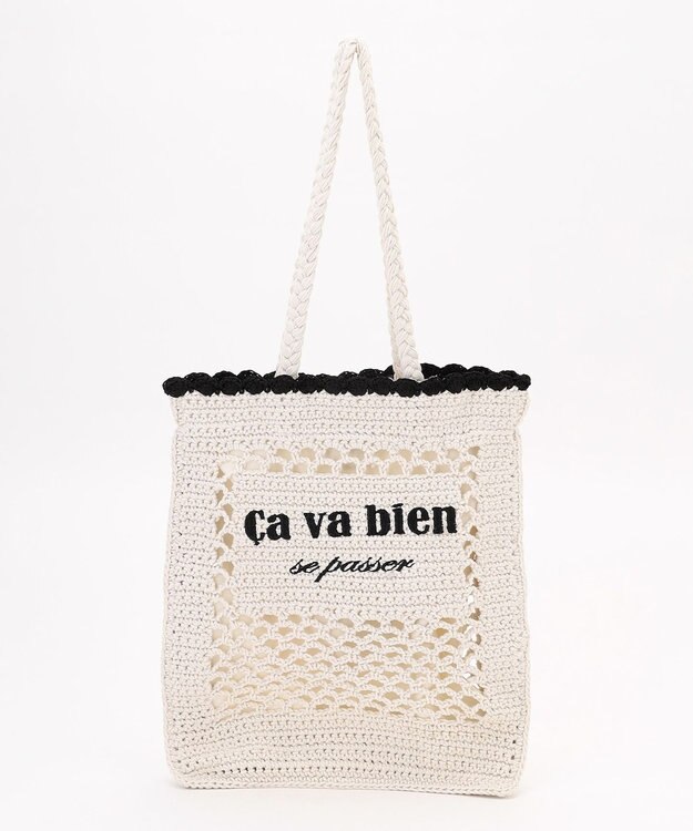 組曲 レタリングクロシェ トート アイボリー系