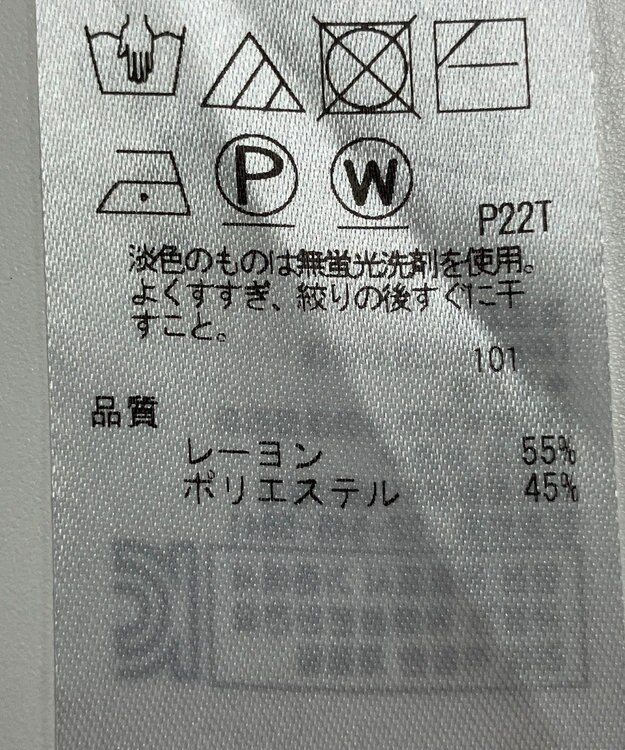 ONWARD Reuse Park 【組曲】ニット秋冬 ブラック