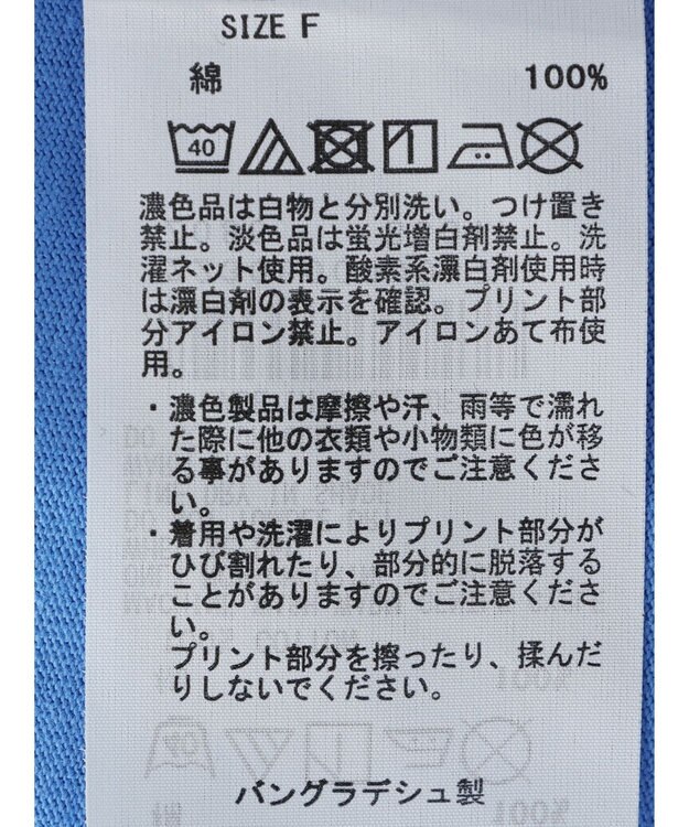 Green Parks 汗じみ防止ＶネックＴシャツ Brown