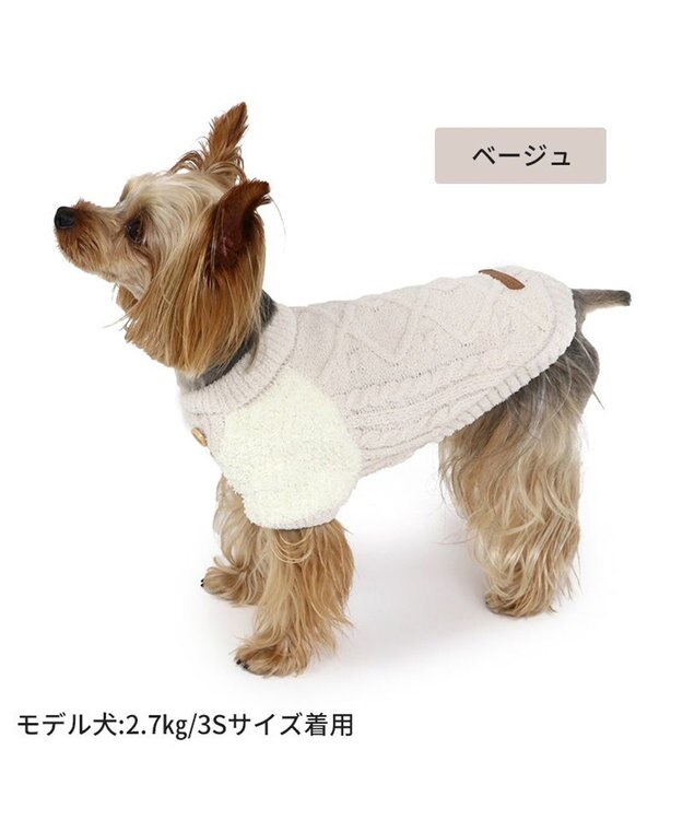 PET PARADISE ペットパラダイス アラン編みニット 《ベージュ》 小型犬 ベージュ