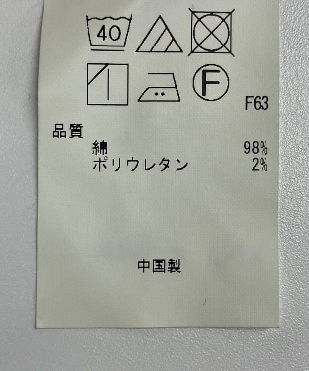 ONWARD Reuse Park 【23区】パンツ春夏 ブルー