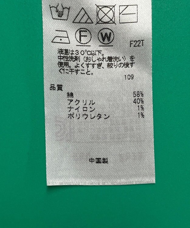 ONWARD Reuse Park セット商品/サイズ44【23区】ニット春夏×カットソー春夏 その他