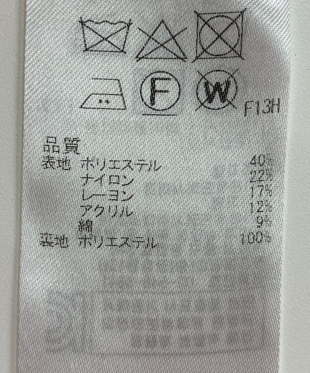 ONWARD Reuse Park 【23区】スカート春夏 ネイビー