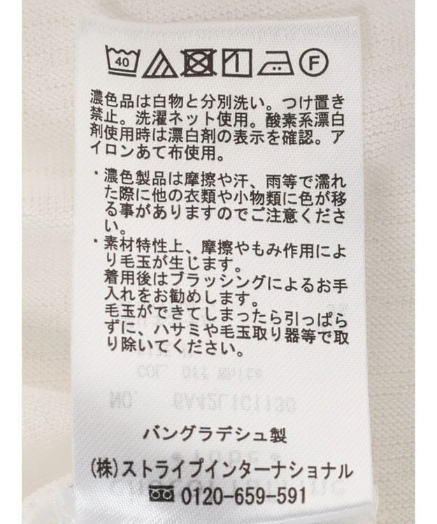 Green Parks シアーカットロンＴＥＥ Off White