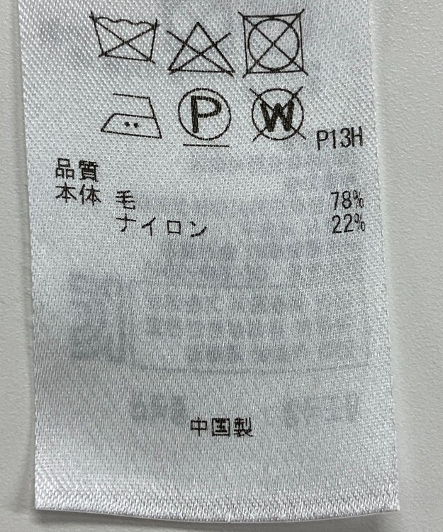 ONWARD Reuse Park 【自由区】ニット秋冬 グレー