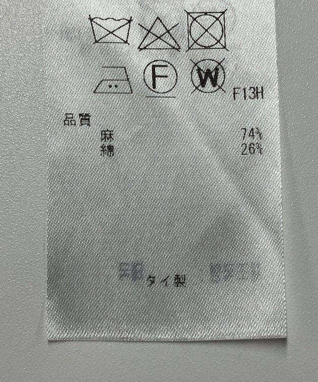 ONWARD Reuse Park 【23区】ニット春夏 オレンジ