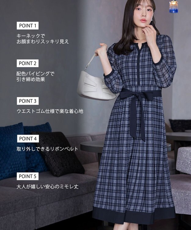 Tiaclasse L シアーチェック配色ワンピース ネイビー