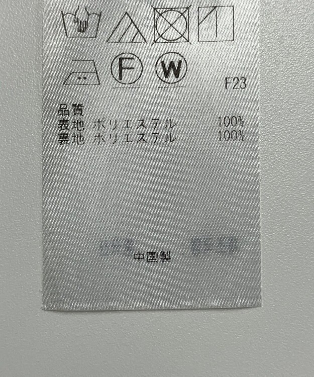 ONWARD Reuse Park 【23区】スカート秋冬 オフホワイト