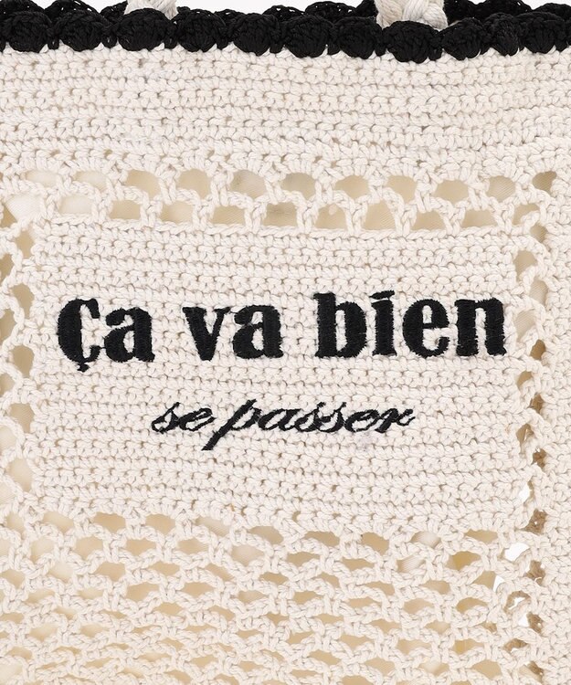 組曲 レタリングクロシェ トート アイボリー系