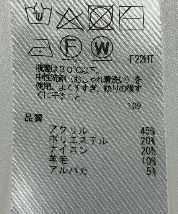 ONWARD Reuse Park 【23区】ニット秋冬 グレー