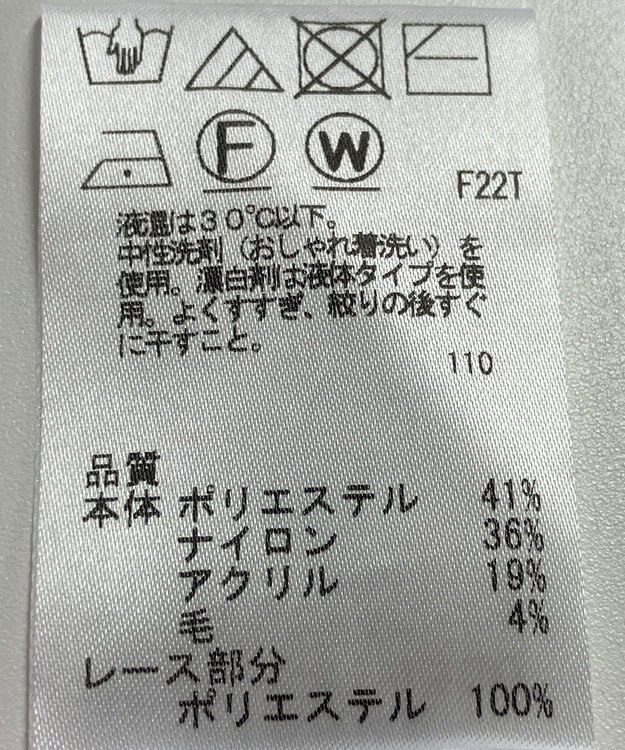 ONWARD Reuse Park 【any SiS】ニット秋冬 ピンク