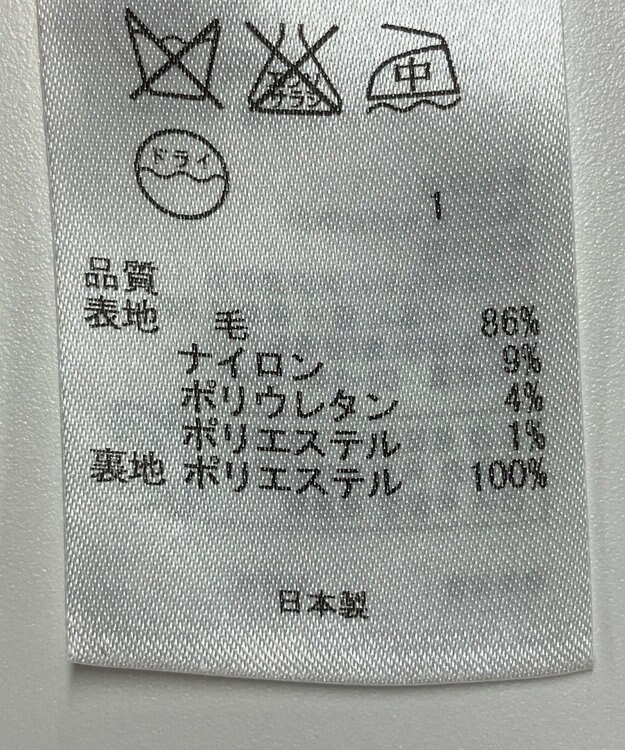 ONWARD Reuse Park 【23区】スカート春夏 ネイビー