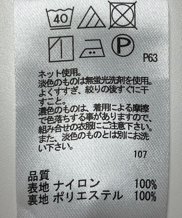 ONWARD Reuse Park 【any SiS】スカート春夏 ベージュ