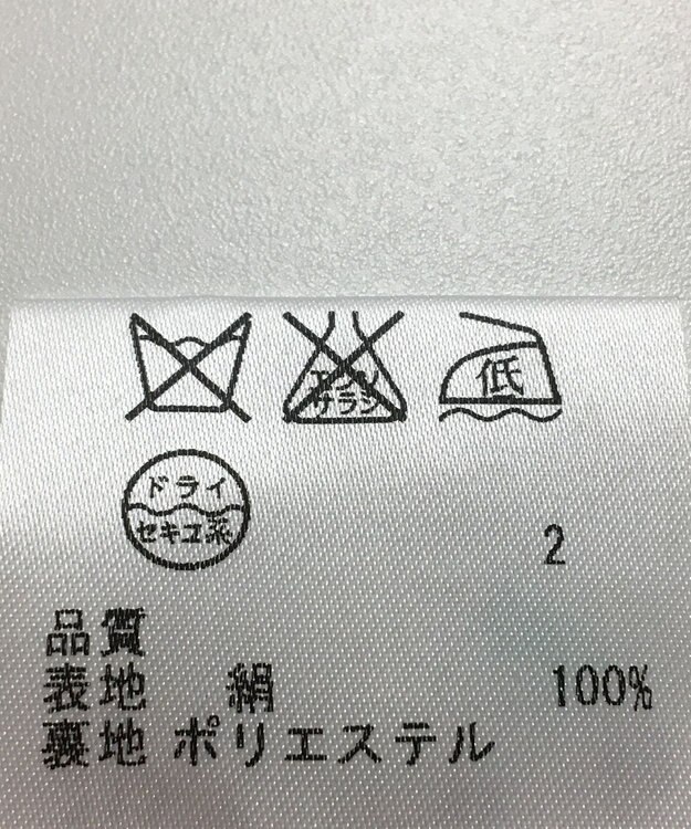 ONWARD Reuse Park 【23区】スカート秋冬 ブラック