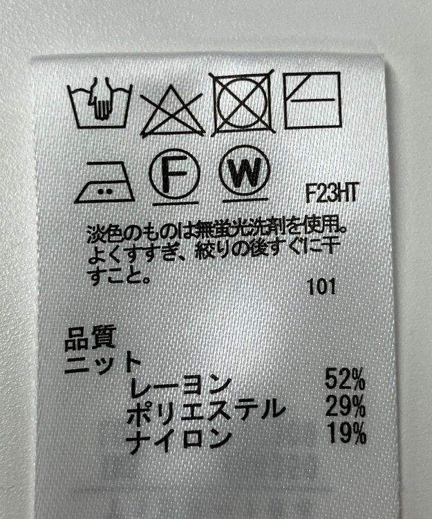 ONWARD Reuse Park 【any SiS】ニット秋冬 オフホワイト