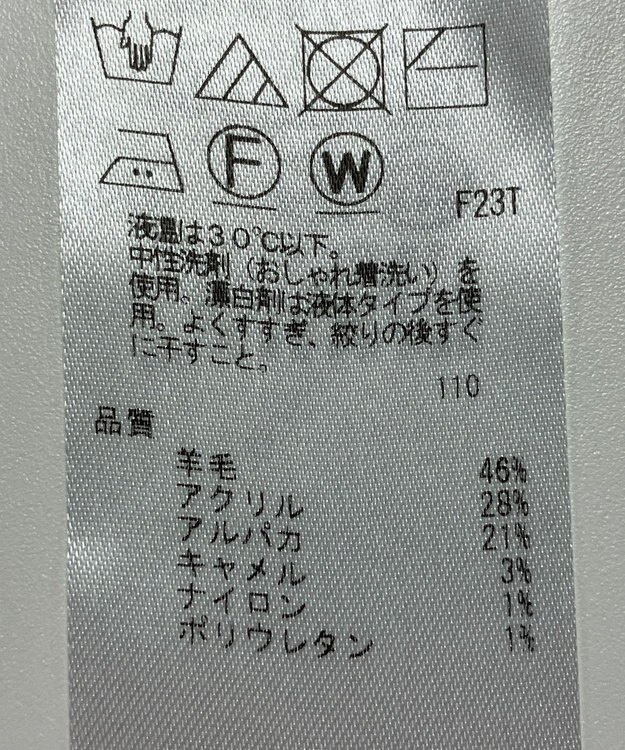 ONWARD Reuse Park 【23区】ニット秋冬 ベージュ