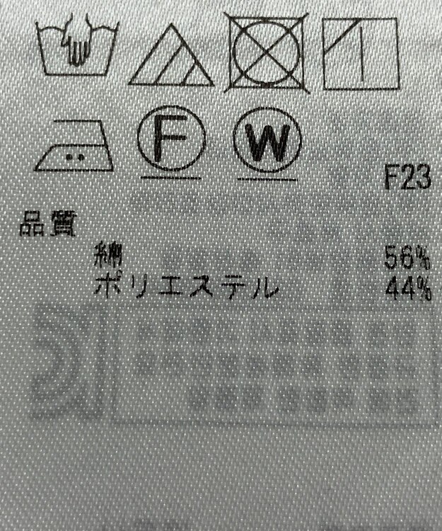 ONWARD Reuse Park 【自由区】カットソー春夏 ブラック