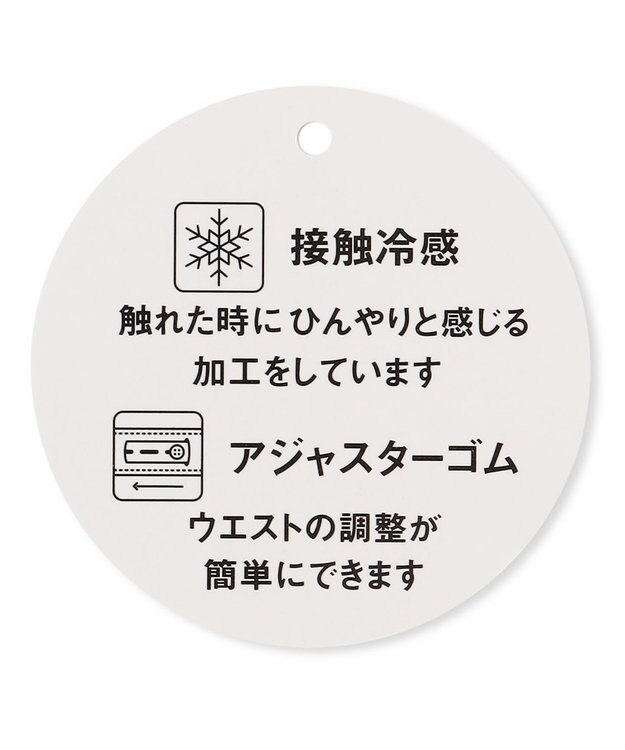 ANY KIDS 接触冷感 しろくま パンツ デニム