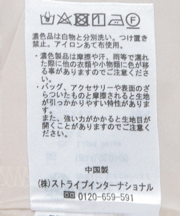 earth music&ecology フロントドロストリボンナロースカート Mint Green