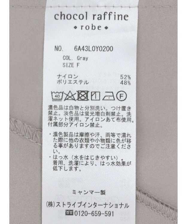 Green Parks 撥水加工　ソフトブルゾン Gray