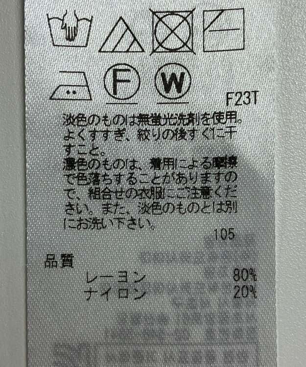 ONWARD Reuse Park 【23区】ニット春夏 ネイビー