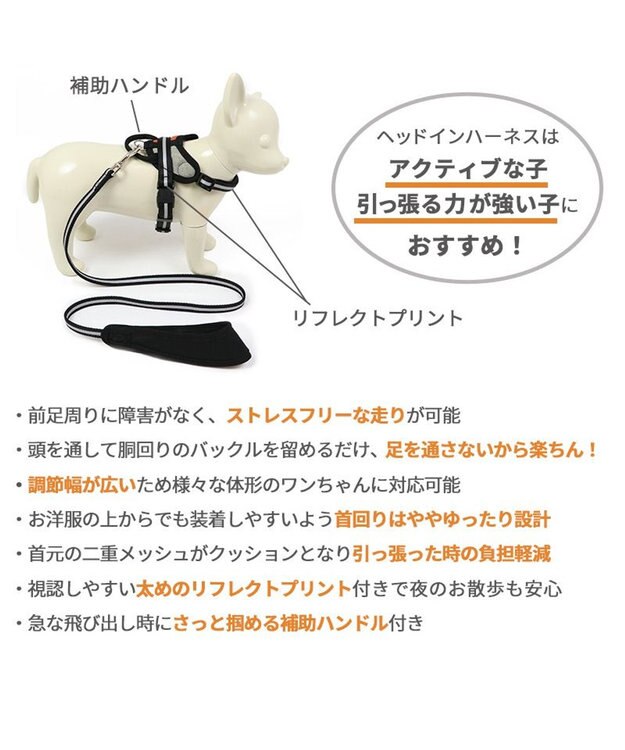 PET PARADISE ヘッドインハーネス 【Ｌ】 オレンジ / ブルー  【大型犬】 オレンジ×グレー