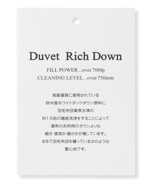 J.PRESS LADIES S 【洗える・2way】タフタダウン ミドル丈 コート モカ系