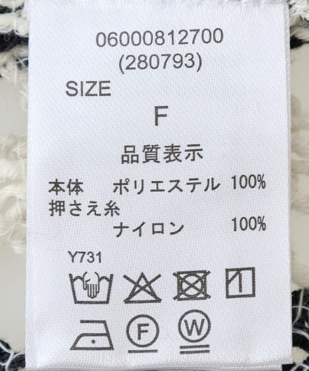 Green Parks ・ＥＬＥＮＣＡＲＥ　ＤＵＥ　カギ針風レースカーデ Ivory