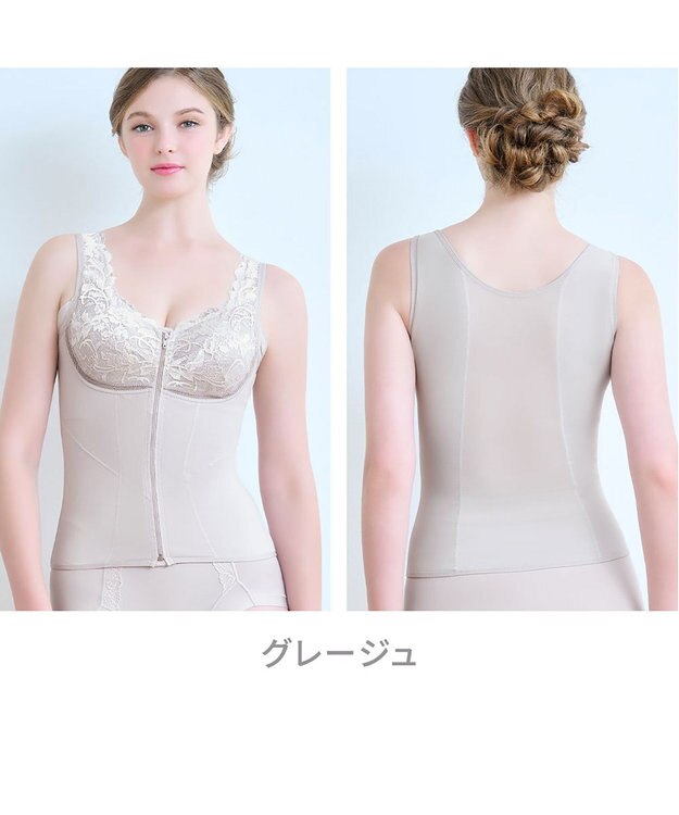 BRADELIS New York 【BRADELIS NewYork peace】細みえフロントファスナー綿混ブラキャミ25 補正下着 カップ付き キャミソール ブラトップ シェイパー グレージュ