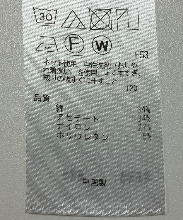 ONWARD Reuse Park 【23区】カットソー春夏 ベージュ