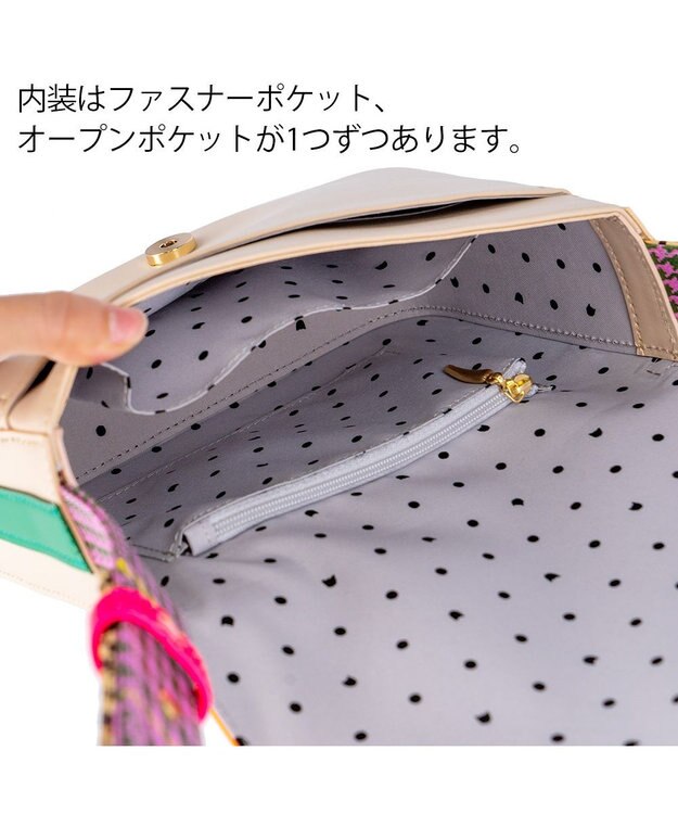 tsumori chisato CARRY カラーコンビエコレザー ショルダーバッグ ベージュ