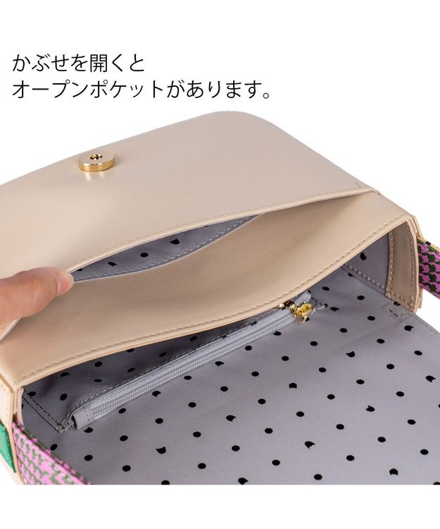 tsumori chisato CARRY カラーコンビエコレザー ショルダーバッグ ベージュ