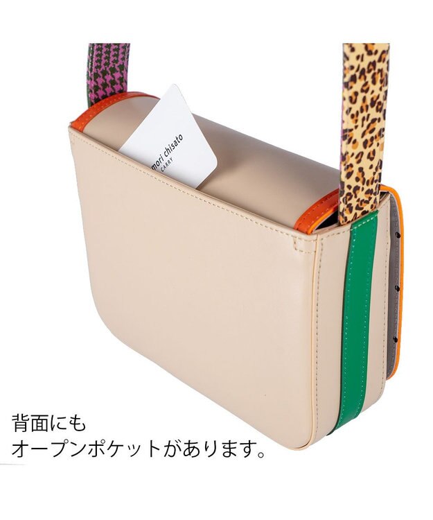 tsumori chisato CARRY カラーコンビエコレザー ショルダーバッグ ベージュ