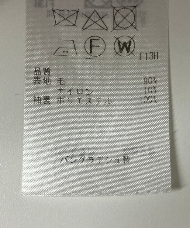 ONWARD Reuse Park 【自由区】コート秋冬 ブラック