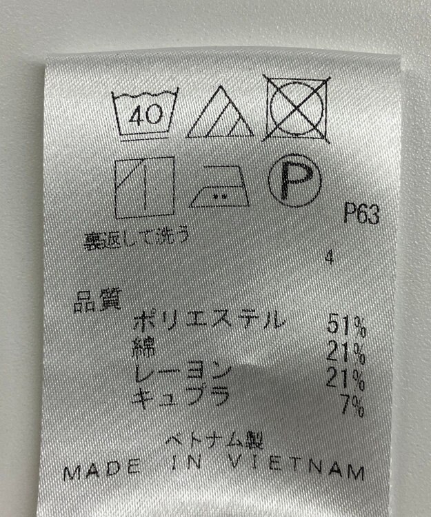 ONWARD Reuse Park 【#Newans】ブラウス春夏 ホワイト