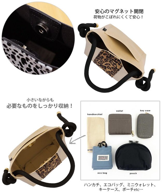 ROOTOTE 0657【直営店限定:ミニショルダー】ベビールー.ファット-ロープ-A 01：シャンパン