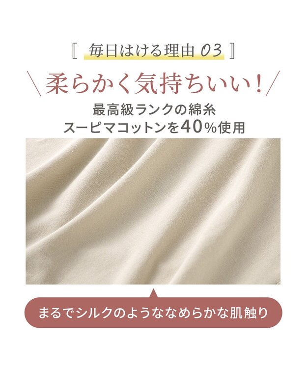 BRADELIS New York 【Yukine inc. 】ゆきねえ365綿混モアらくヒップサポートガードル24 ブラデリス 補正下着 シアーグレージュ