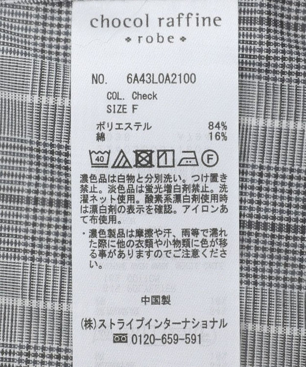 Green Parks サイドドロストショート丈シャツ（チェック） Check