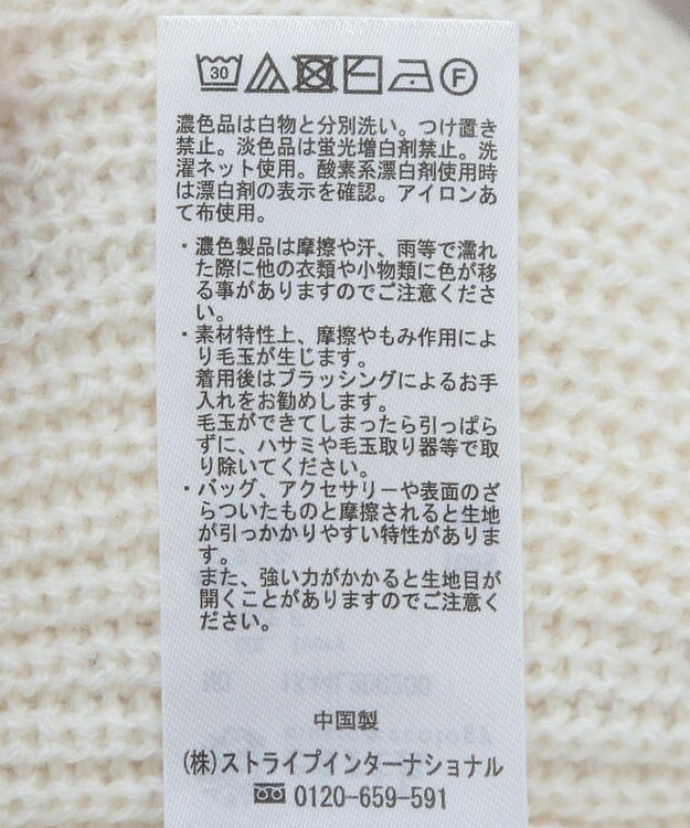 earth music&ecology チュールレイヤードカーディガン Ivory