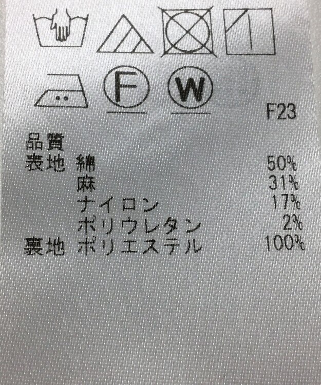ONWARD Reuse Park 【23区】スカート春夏 ホワイト