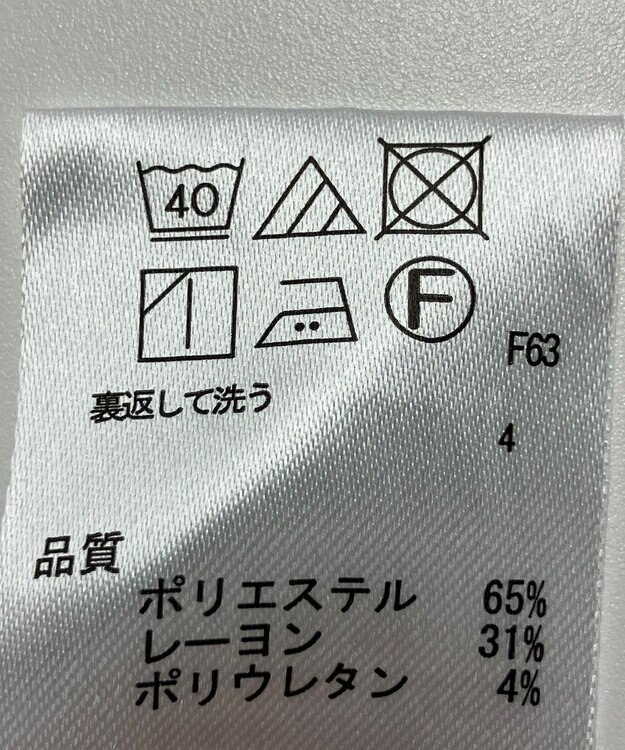 ONWARD Reuse Park 【any SiS】パンツ秋冬 ベージュ