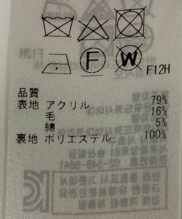 ONWARD Reuse Park 【自由区】スカート春夏 ネイビー