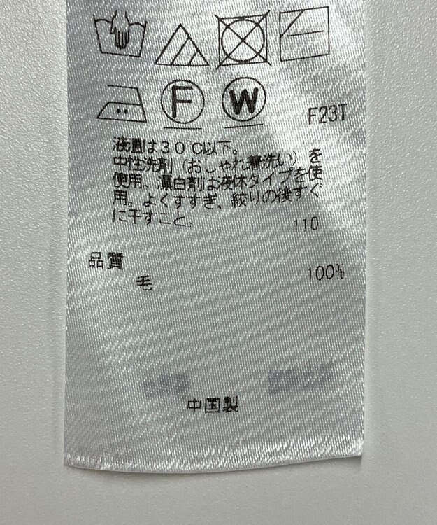 ONWARD Reuse Park 【23区】ニット秋冬 ブルー