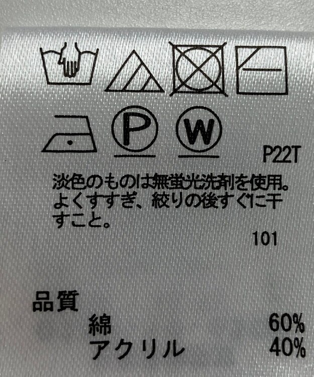 ONWARD Reuse Park 【any FAM】ニット春夏 ホワイト