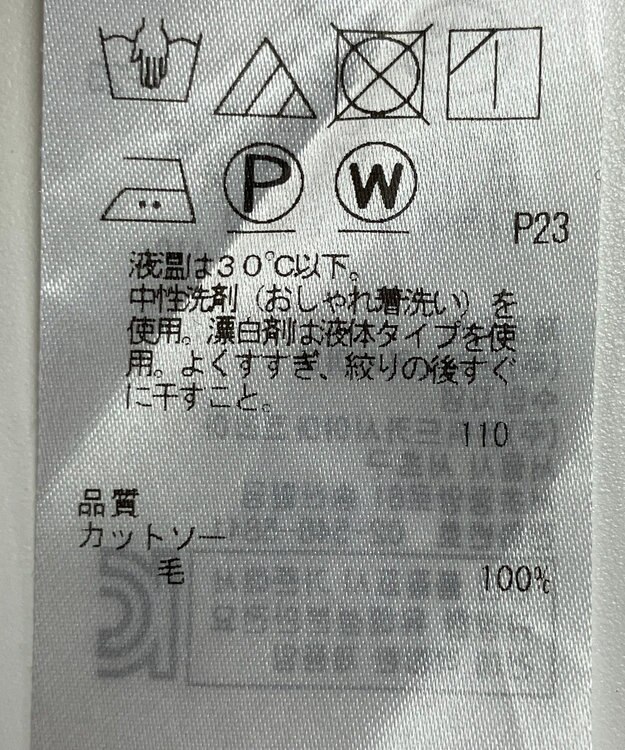 ONWARD Reuse Park 【組曲】カットソー秋冬 ネイビー