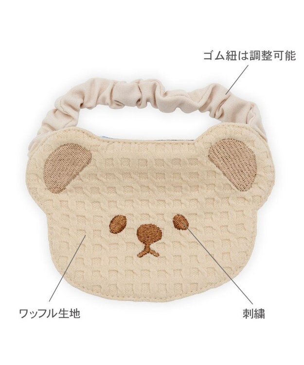 PET PARADISE ペットパラダイス くまさん スタイ 小型犬 モカ