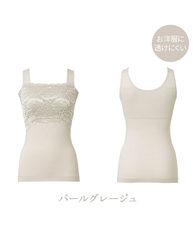 BRADELIS New York 【BRADELIS NewYork peace】ハッピーバストアップブラキャミソール25 ノンワイヤー 補整 ブラトップ カップ付き 補正下着 パールグレージュ