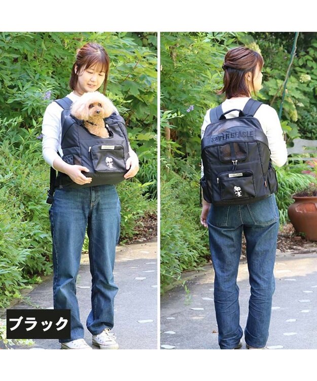 PET PARADISE スヌーピーハグ＆リュック キャリーバッグ 【小型犬】 黒