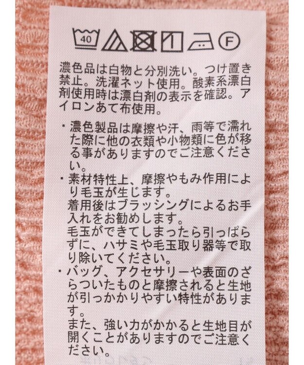 earth music&ecology ジャガードハイネックメローインナー Pink