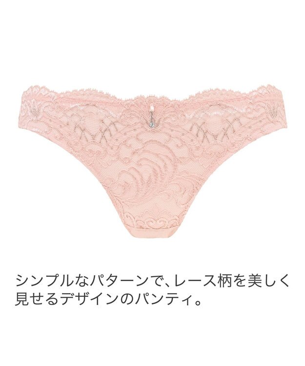 BRADELIS New York 【BRADELIS New York】ベルスタイルパンティ24A2 ブラデリス ショーツ CA224316 ピンク